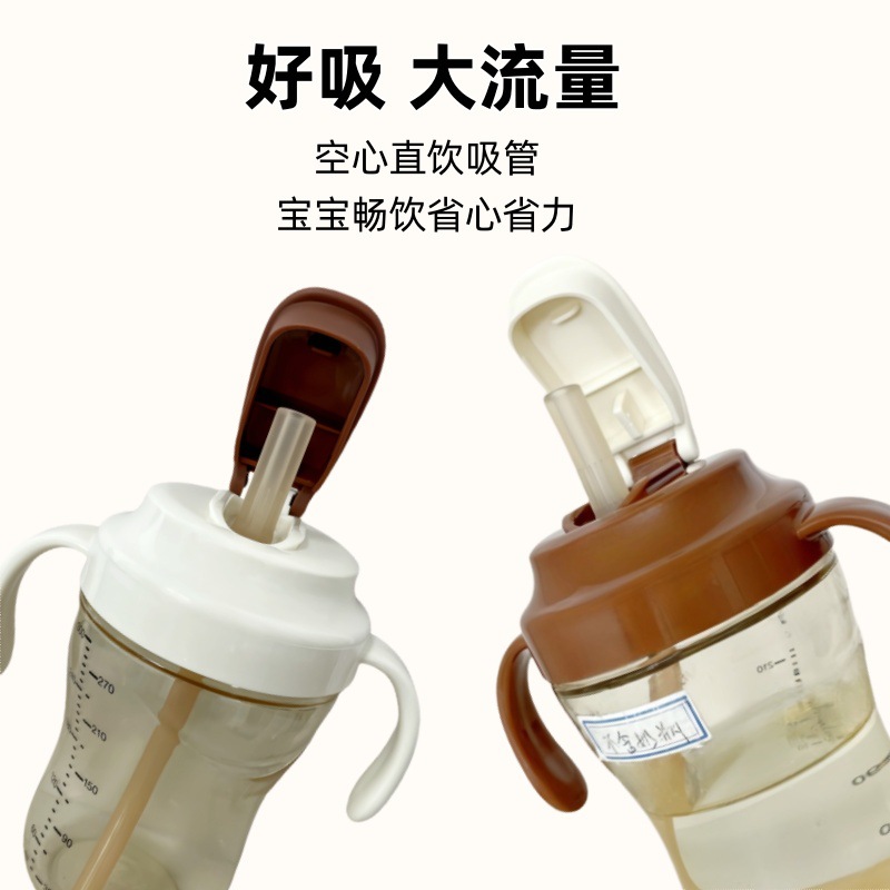 Bei Zhixing Adapts to Shixi Bottle Accessories Water Cup Shixi Big Brown Bottle 7.2 Nipple Replacement Cup Cap