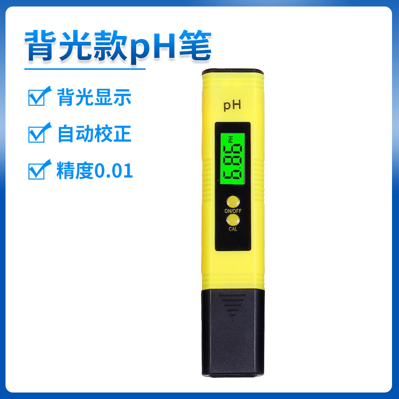 pH метр экспорт популярный двухкнопочный 0.01 точности pH тестер ручного типа с автоматической температурной компенсацией