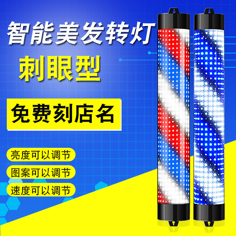 Hairdressing lamp led hair salon barber shop semicircle small lamp outdoor retro wall logo light box bright waterproof