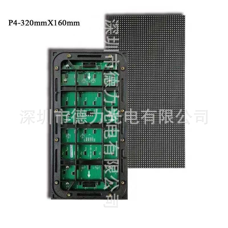 P4 уличный полноцветный светодиодный дисплей большой размер горячая распродажа (цена без налога)