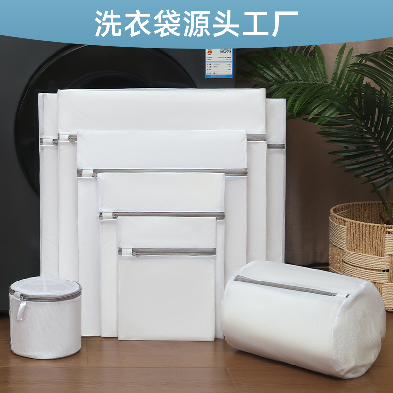 Утолщённая сумка для стирки, новая мелкоячеистая сумка против деформации для стирки, специальная сумка для свитеров, шершавая свитер, сумка для стирки деликатных вещей для стиральной машины