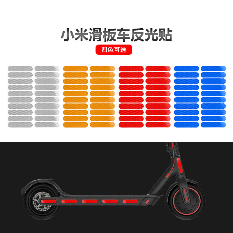 Suitable for electric scooter accessories side safety warning luminous film sticker scooter reflective film