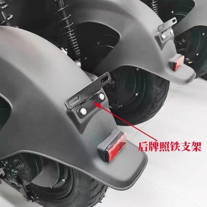 Suitable for Yadi Electric Bicycle Metal Rear License Plate Bracket De3 Dq6 De8 Dt5 Dt6 Dm6 License Plate