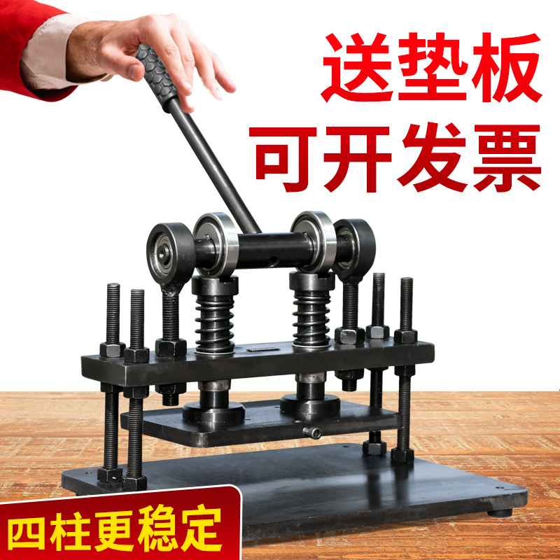 Manual Die-Cutting Machine for Leather, Small Paper, High-Pressure Cutting and Stamping Machine, Leather and Fabric Cutting and Die-Cutting Machine, Hydraulic