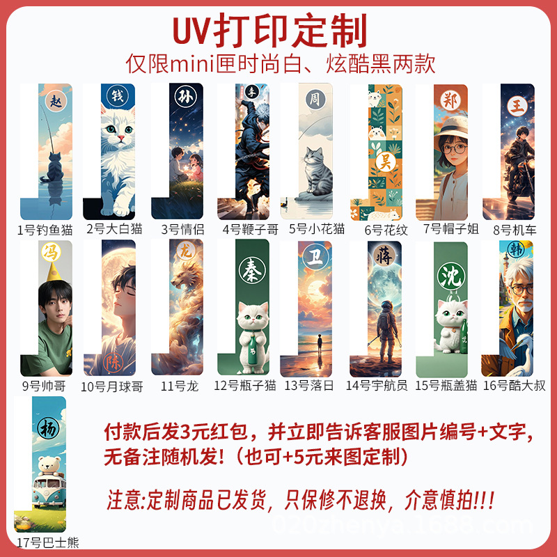 Zhenzhong mini Exploding Bead Cassette Coarse Medium Fine Smoke Universal Exploding Bead Installation Artifact Pusher Exploding Bead Bead Beading Machine