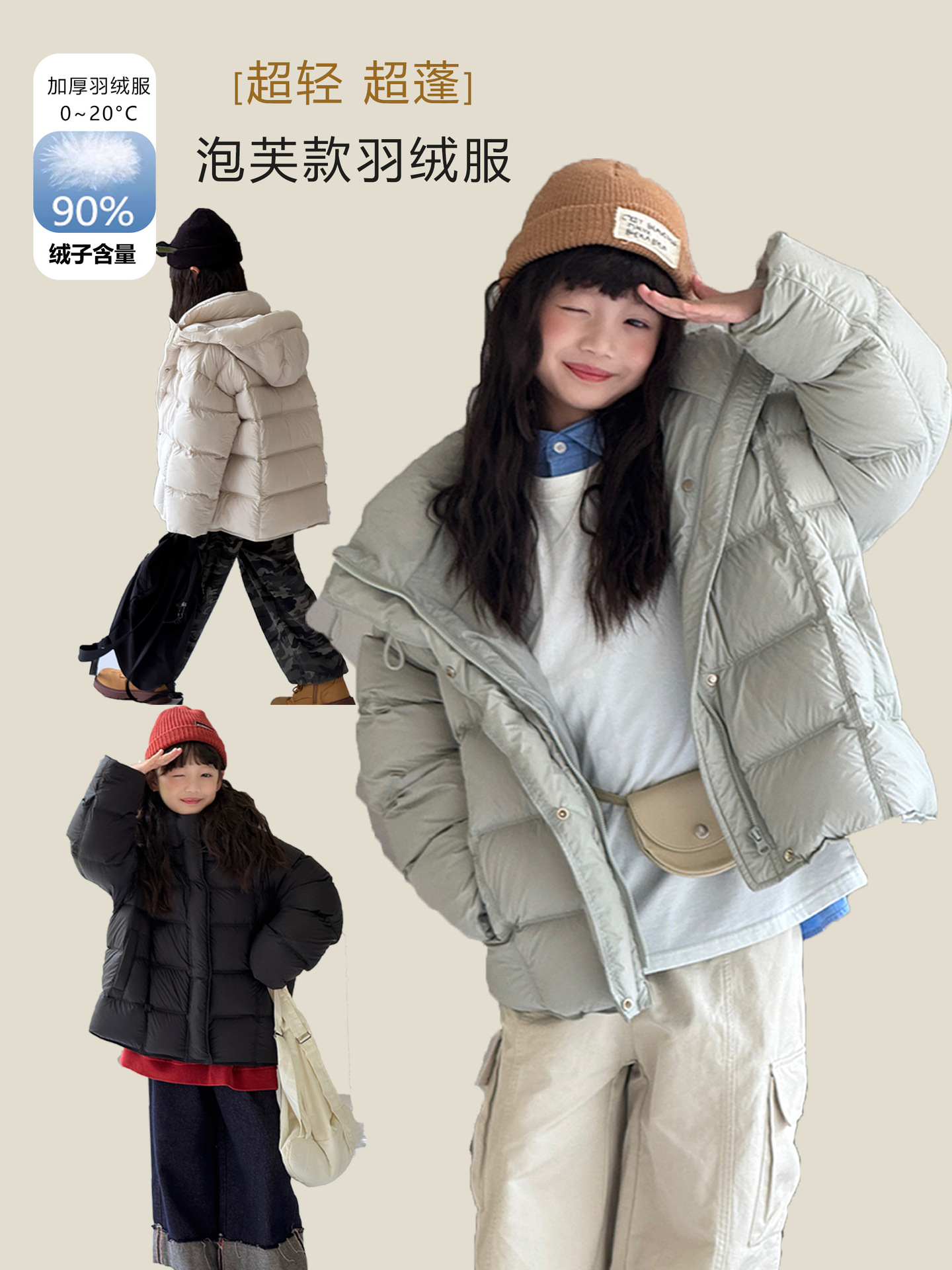 Children's down Jacket Korean Style New Boys and Girls Thick Hooded White Duck down Warm Puff Coat Trendy