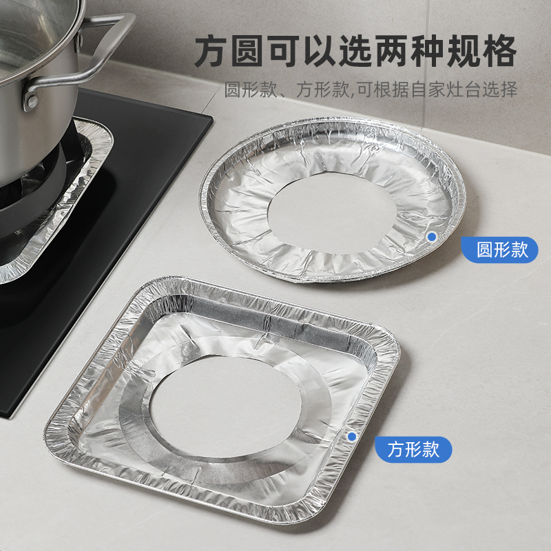 Extra Thickened Gas Stove Mat Oil-proof Mat Japanese Kitchen Stove Aluminum Foil Mat High Temperature Resistant Tin Paper Cleaning Fire-proof Oil Mat