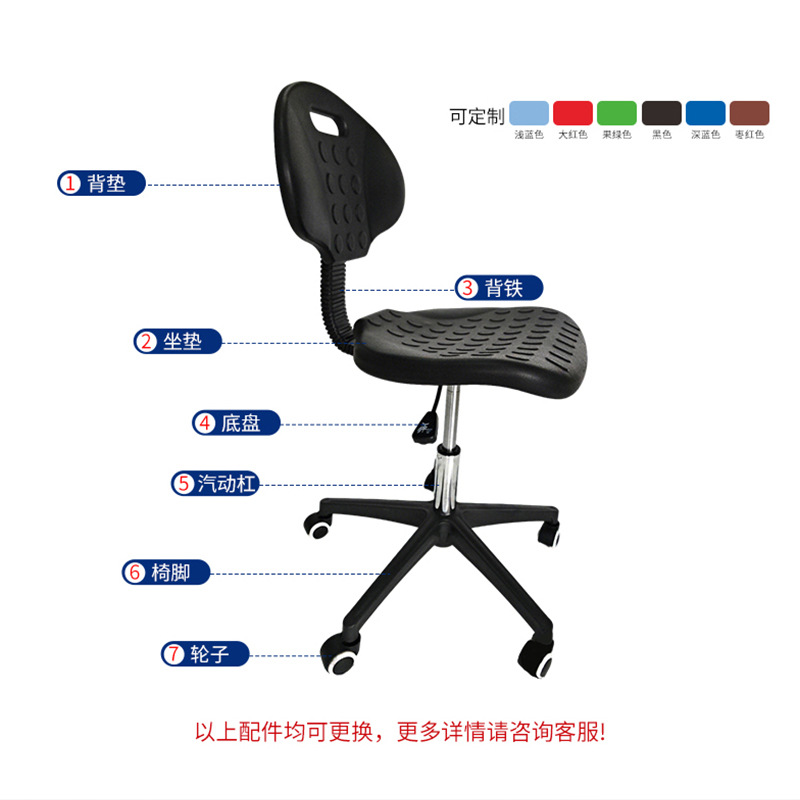 Cross-Border Anti-Static Chair Laboratory Adjustable Chair Workshop Pu Foam Backrest Chair Assembly Line Anti-Static Stool