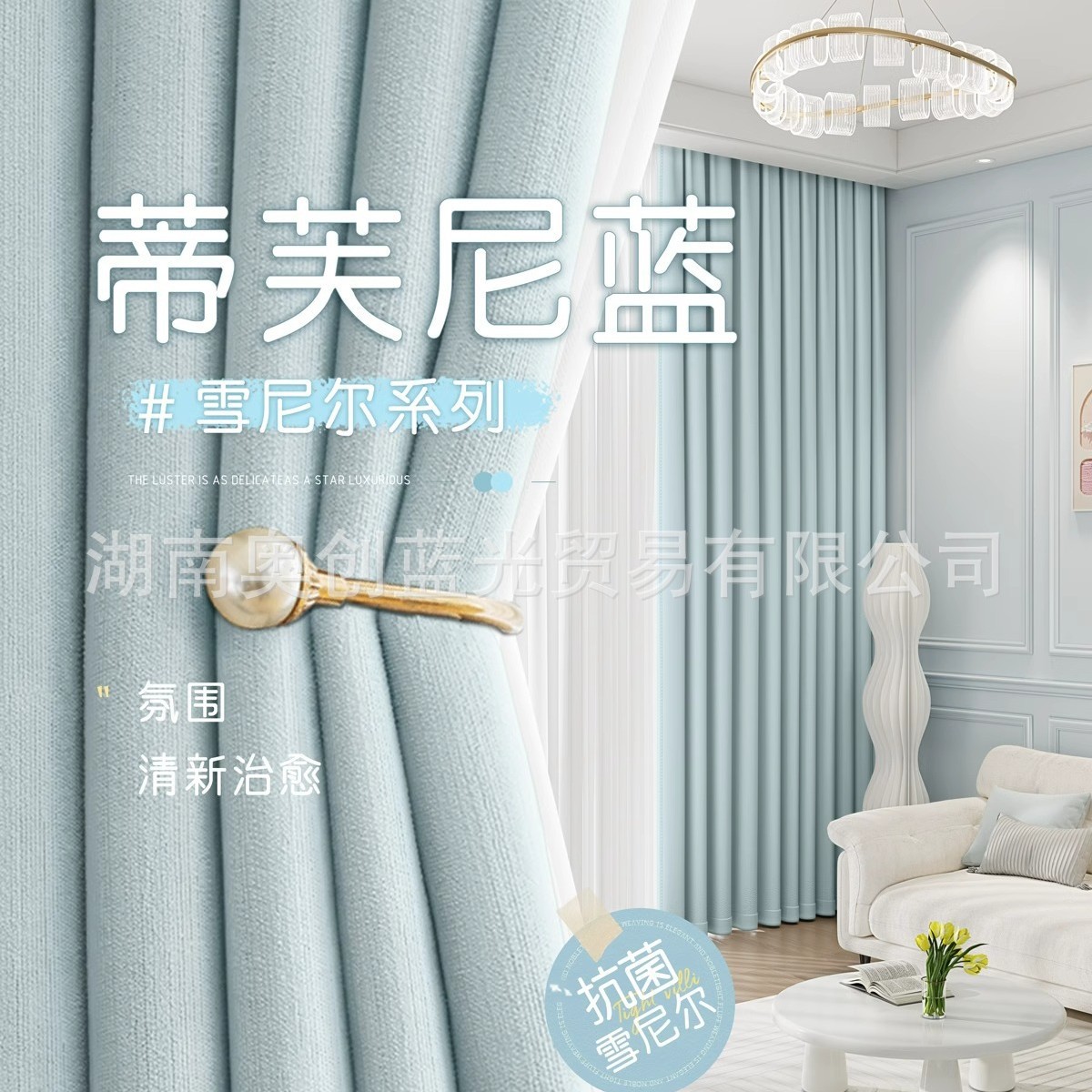 Утолщённая шторная ткань из шенилла, затемняющая, новая коллекция 2025, французский кремовый стиль, спальня, светлая роскошь