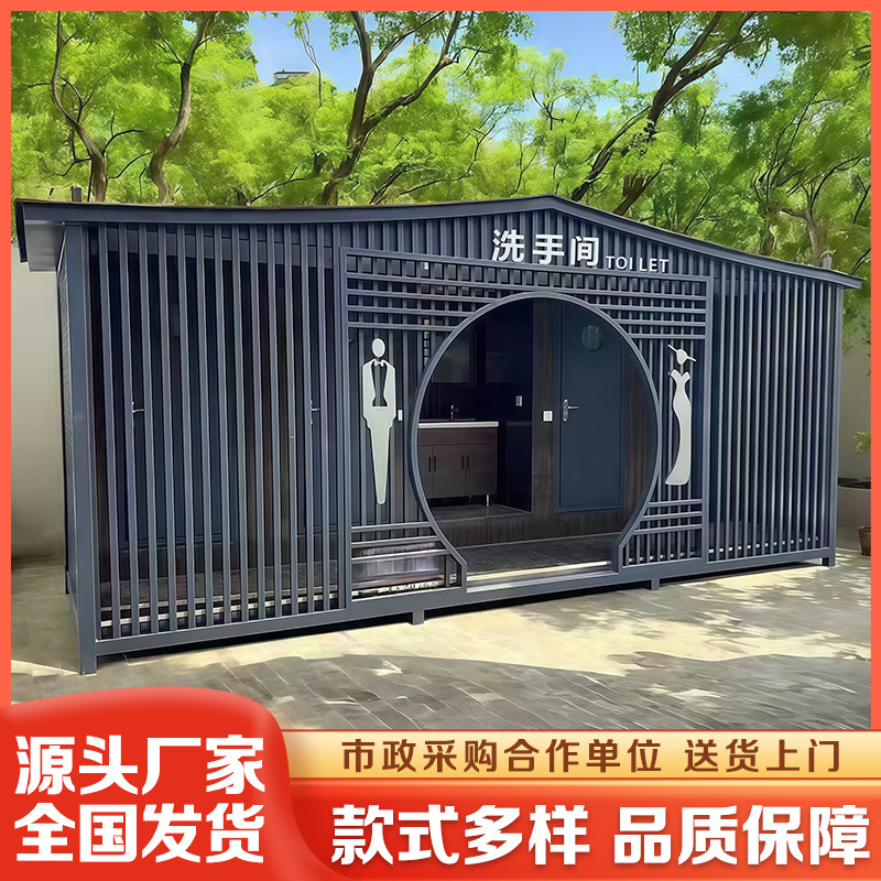 Customized Manufacturers of Eco-Friendly Mobile Public Toilets for Scenic Spots, Outdoor Parks, and Ecological Restrooms with Shower Stalls