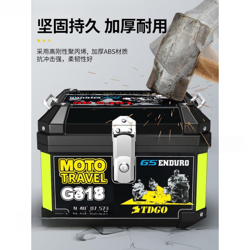 Motorcycle Trunk Large Capacity Trunk Scooter Electric Vehicle Trunk Large Universal Non-Aluminum Alloy Trunk