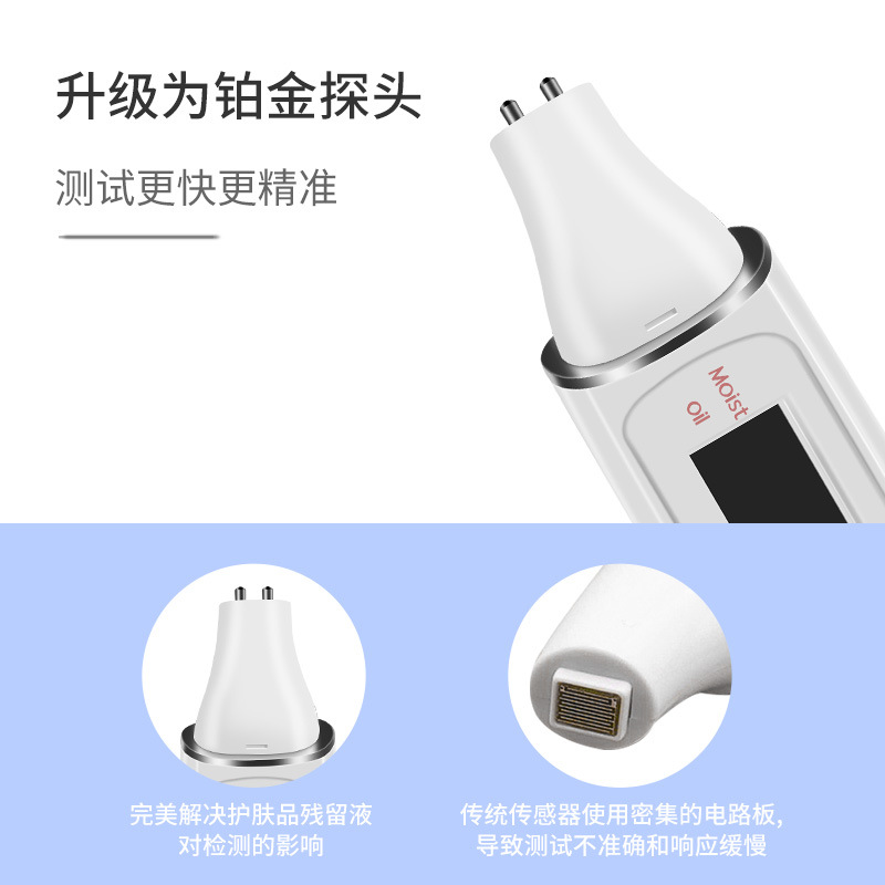 Skin Testing Pen Moisture Tester Home Skin Moisture and Oiliness Tester Portable Water-Oil Skin Tester