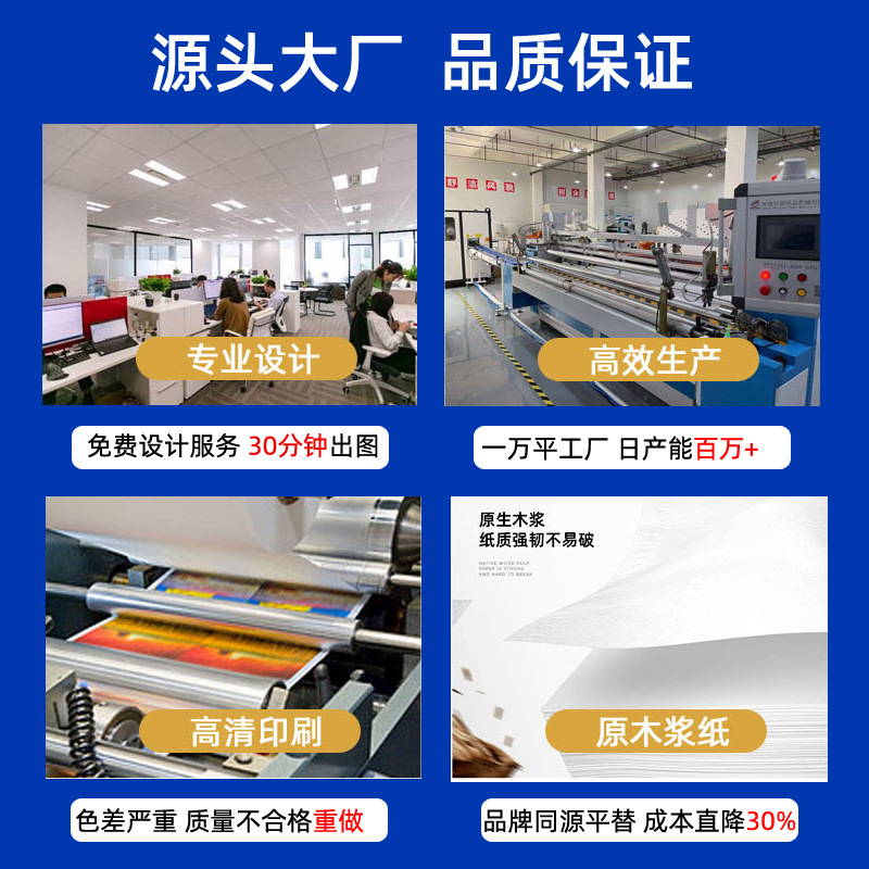 Customized Soft-Packed Tissue Paper with Logo Printing, Advertising Paper Towels, Custom-Made Toilet Paper, Corporate Promotional Paper, Custom-Made Napkins