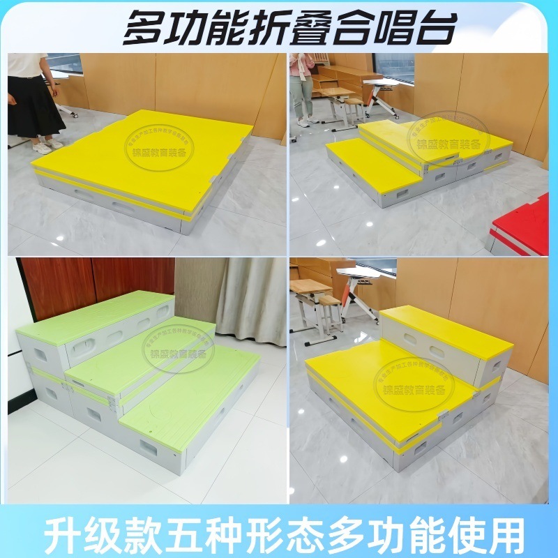 Хоровые Ступени Из Массива Дерева Многофункциональная Мобильная Складная Телескопическая Лестница Подиум Сцена Платформа