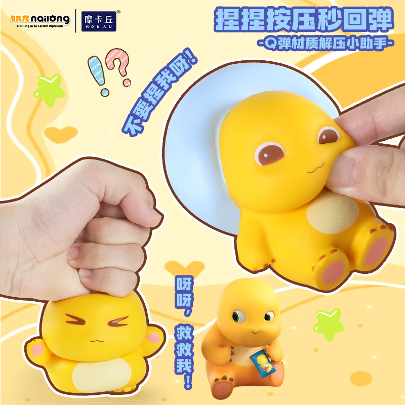 Official Licensed Milk Dragon Q Version Squishy New Stress Relief Blind Children's Toy Internet Celebrity Popular Doll Figurine