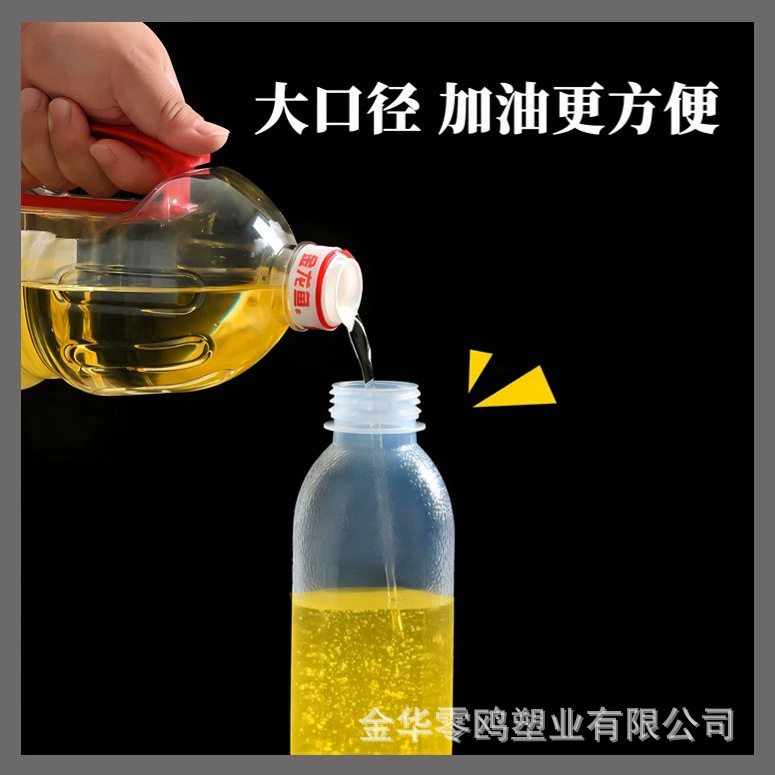 Scream Oil Pot for Oil Control and High Temperature Resistance, Kitchen Household Scream Oil Bottle with Measuring Control, Seasoning Set Wholesale