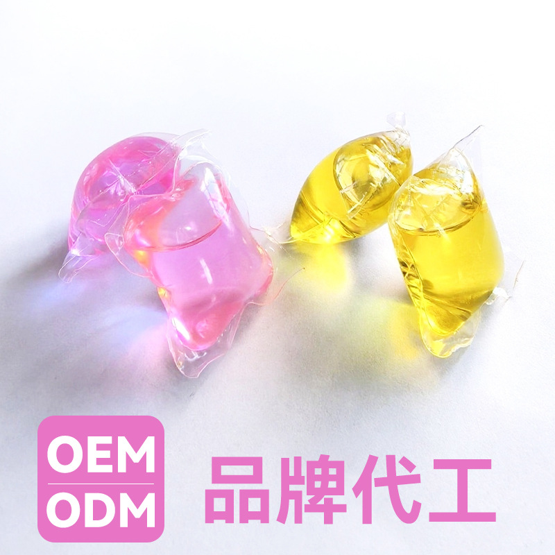 Прямые продажи фабрики Liyue Moon, гранулы для стирки с долговременным ароматом, моющее средство, дезинфекция, суперконцентрированное