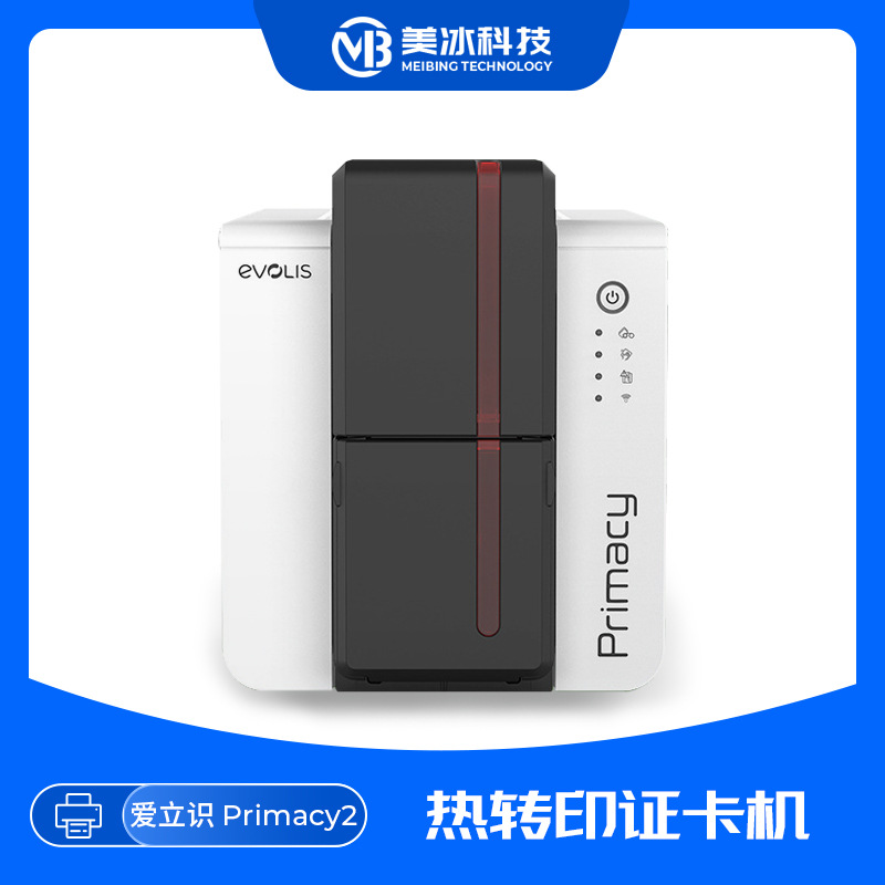 Принтер карт Ericsson Primacy2, односторонний и двусторонний, PVC карты, стираемый сублимационный принтер карт