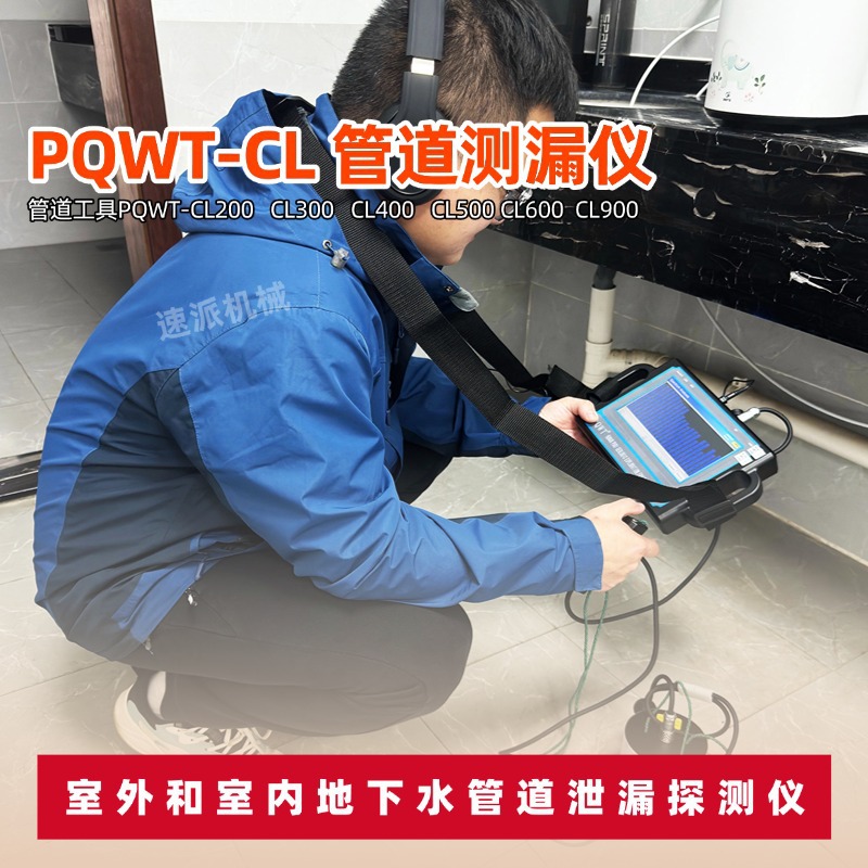 Pucci Gt Series 300m Rapid Version Water Finder Multi-Channel Well Drilling Water Finder Intelligent and Quick Operation