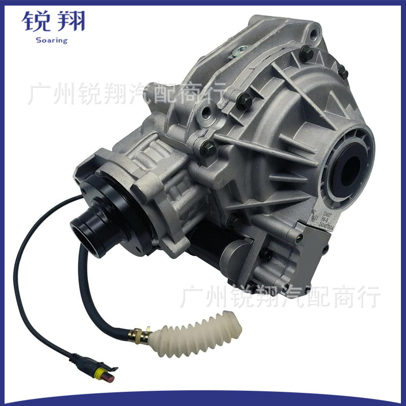 14603120100 Rear Differential