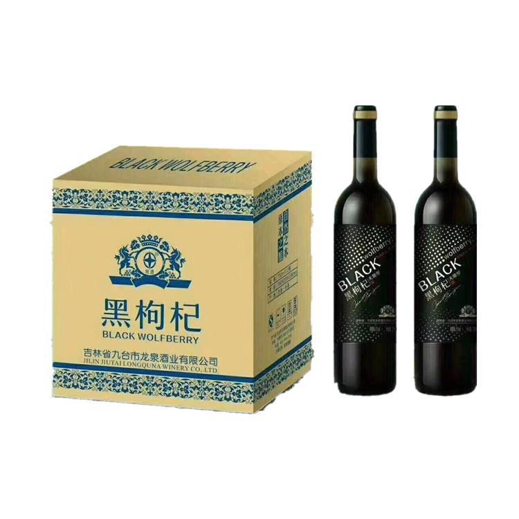 Blueberry King wine blueberry wine fruit wine wine low bottled exhibition sales Gift Group E-Commerce
