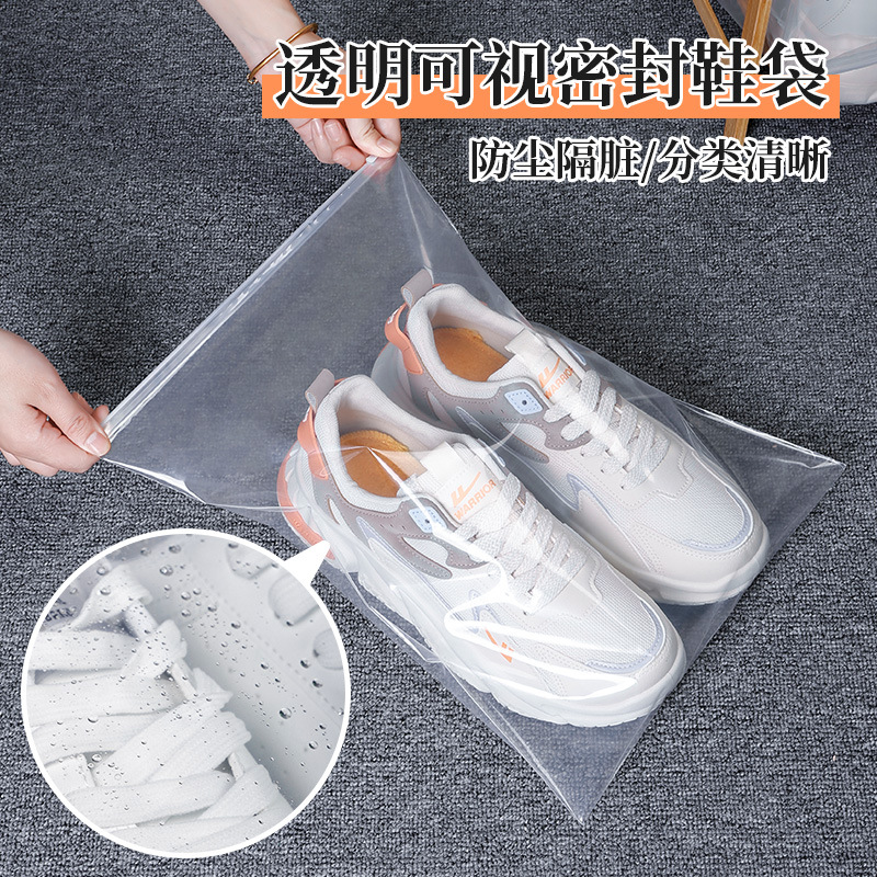 Сумка для обуви, дорожная сумка для хранения обуви, пылезащитная сумка, влагозащитная сумка, портативная прозрачная герметичная сумка, чехол для обуви