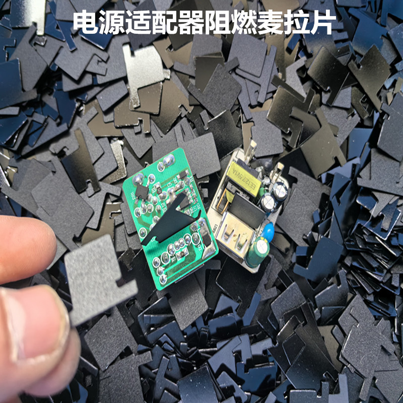 Manufacturer Customized Rail Power Supply Mera Sheet High Temperature Resistant Flame Retardant Pc Insulation Sheet New Energy Battery Air Duct Insulation Sheet