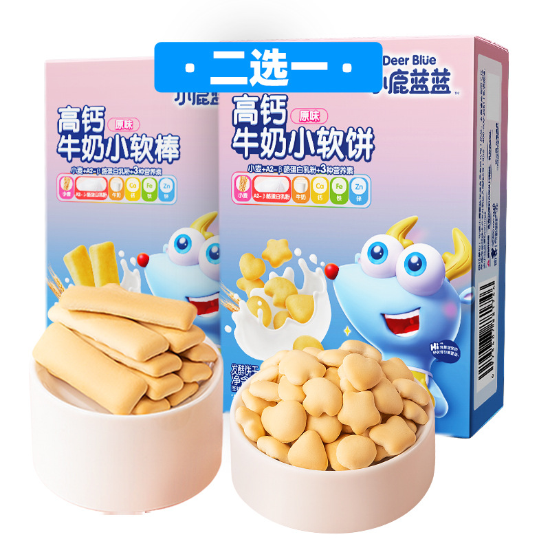 Fawn Lanlan High Calcium Milk Soft Cake Three Zero Added Biscuits Snacks for Baby Infant Food Complementary Food Recipes