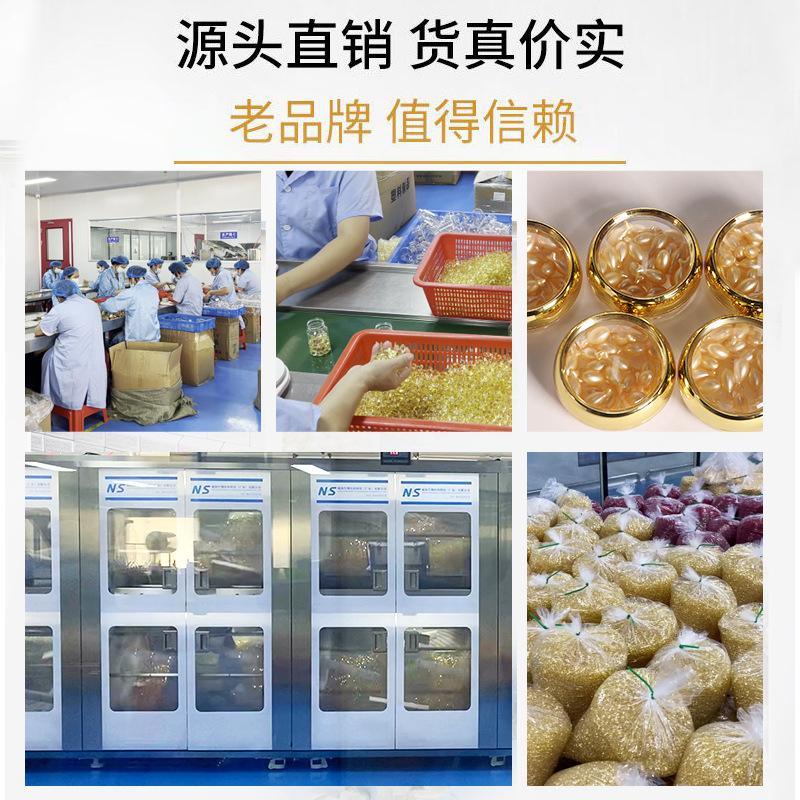 Fullerene Placenta Sheep Placenta Capsule Essence 36 Anti-wrinkle Compact Moisturizing Essence Factory