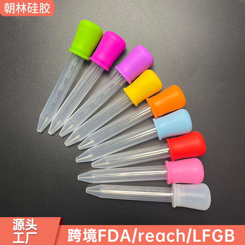 Силиконовая капельница, антизадышка, 5 мл с мерной шкалой для воды и лекарств