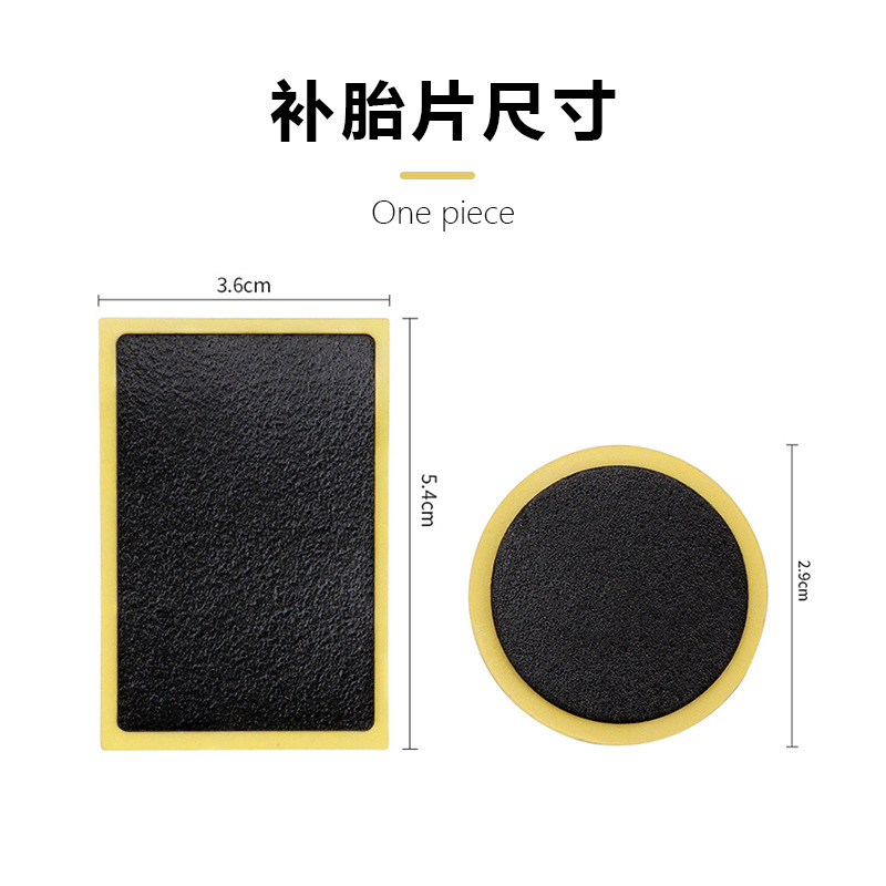 Wholesale bicycle glue-free tire patch bicycle inner tube tire patch tool riding equipment accessories tire patch