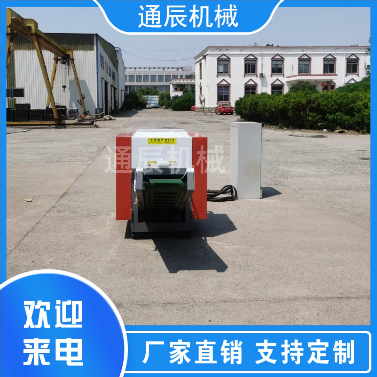 Fiber Chopper Machine Waste Filament Shearing Machine Glass Fiber Cutting Machine Equipment Control Sensitive Smooth Operation