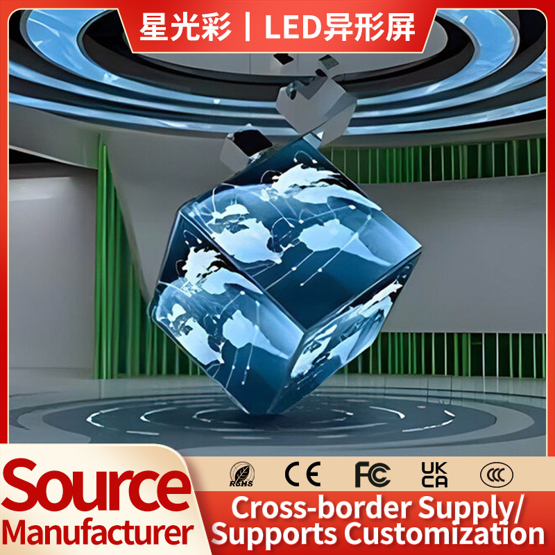 Светодиодный гибкий экран малопиксельный полноцветный изогнутый дисплей мягкий экран бесшовная спайка изогнутый большой экран специальной формы