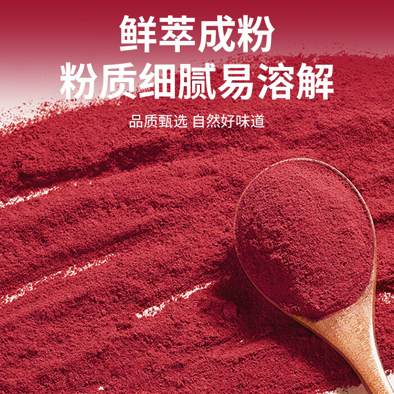 Beetroot Powder Water-Soluble Meal Replacement Selected Raw Materials Red Beetroot Finely Ground Pure Beetroot Powder Wholesale Delivery 105g
