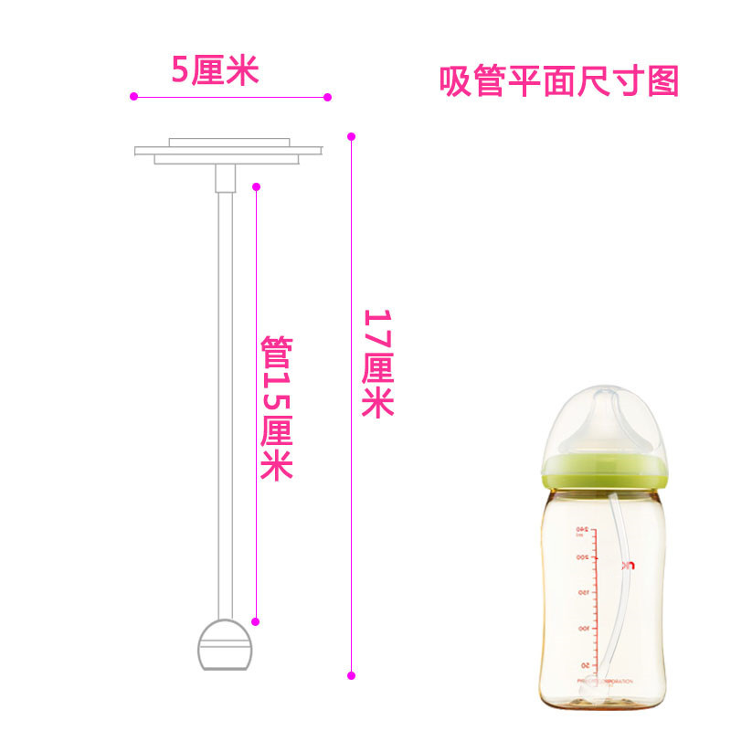 Bei Zhixing Adapts Bei Pro Bottle Straw Accessories Baby Wide Caliber Second Generation Third Generation Bottle Straw Gravity Ball Group