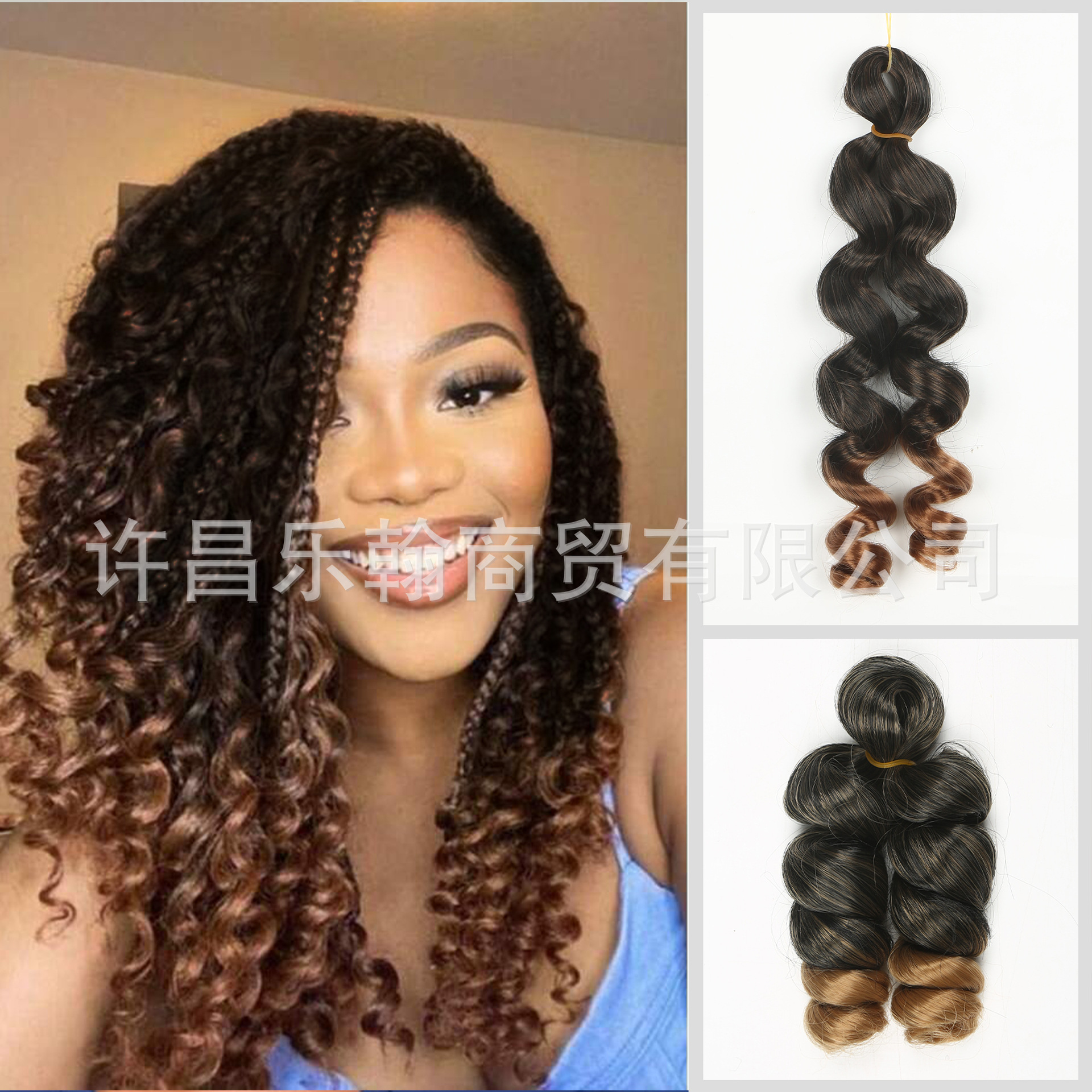 12in Italy Curly Crochet Braids Hair 75g African Small Curly Wig