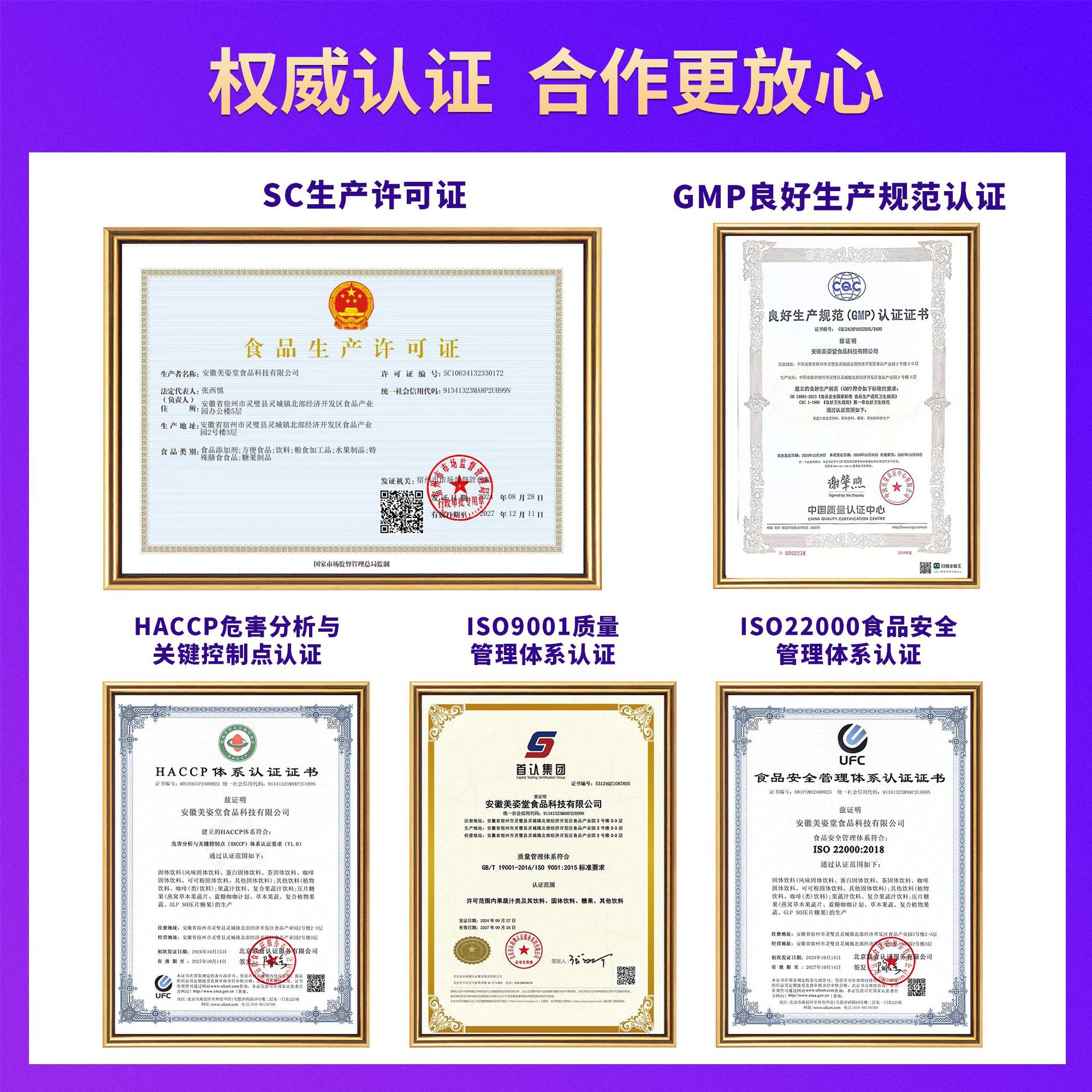 Strength factory prebiotic raspberry drink row 0 fat stool meal savior double peptide drink fruit and vegetable dietary fiber drink wholesale