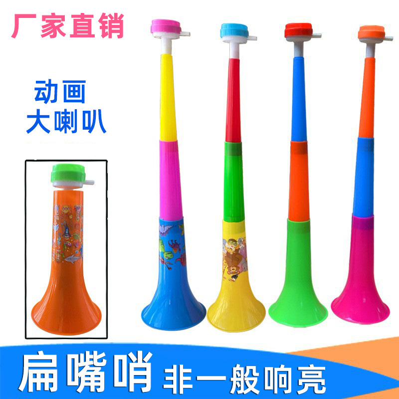 Трехсекционный большой телескопический гудок, 60 см, детская игрушка, пластиковый конкурсный гудок