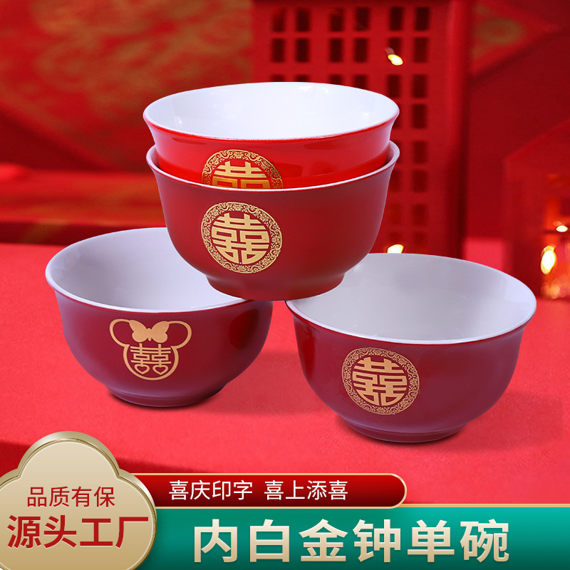Керамическая чаша красного цвета с драконом и фениксом, двойное счастье, свадебный подарок, счастливая чаша