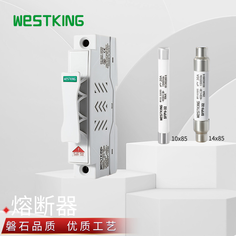 Fuse 1500Vdc-10X85Mm/14X85Mm Combiner Box Fuse Tuv Certified Photovoltaic Fuse