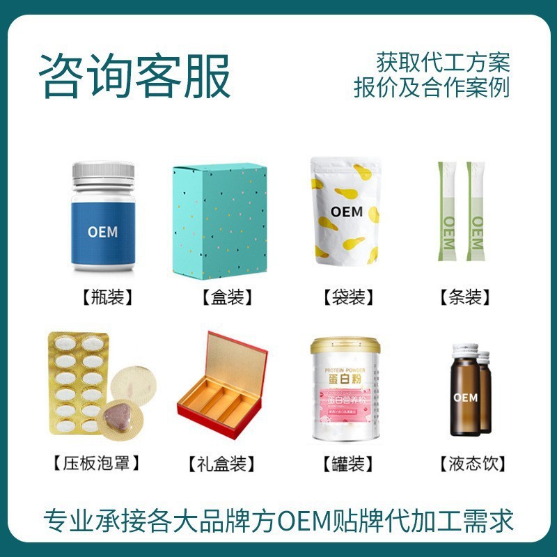 Oral Popping Beads Oem Processing, Chewing Pills, Fresh Breath Oem Customization, Cross-Border Foreign Trade Source Oem Factory