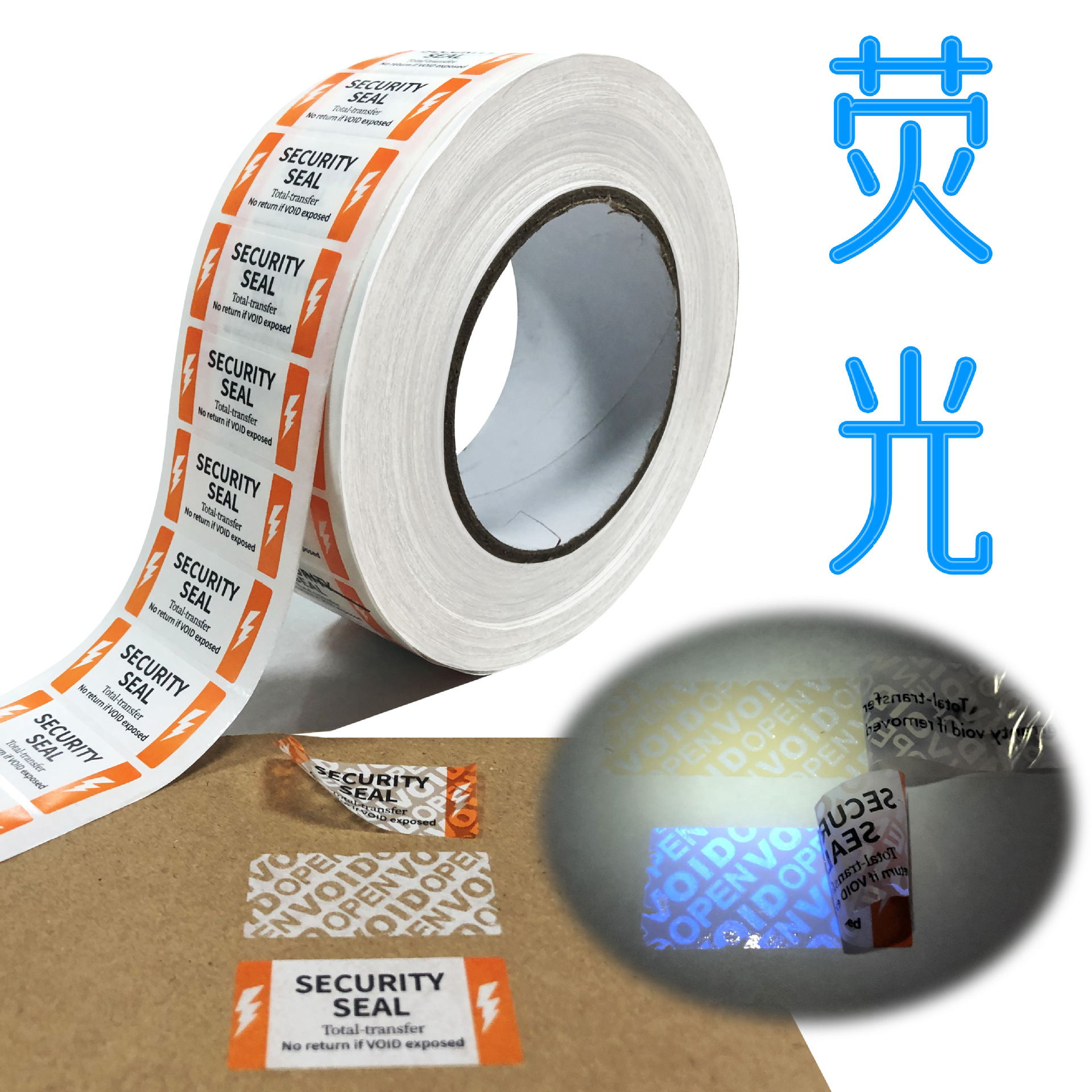 Флуоресцентная наклейка с защитой от подделок, антивандальная наклейка VOID, разрывная одноразовая наклейка, флуоресцентная синяя наклейка