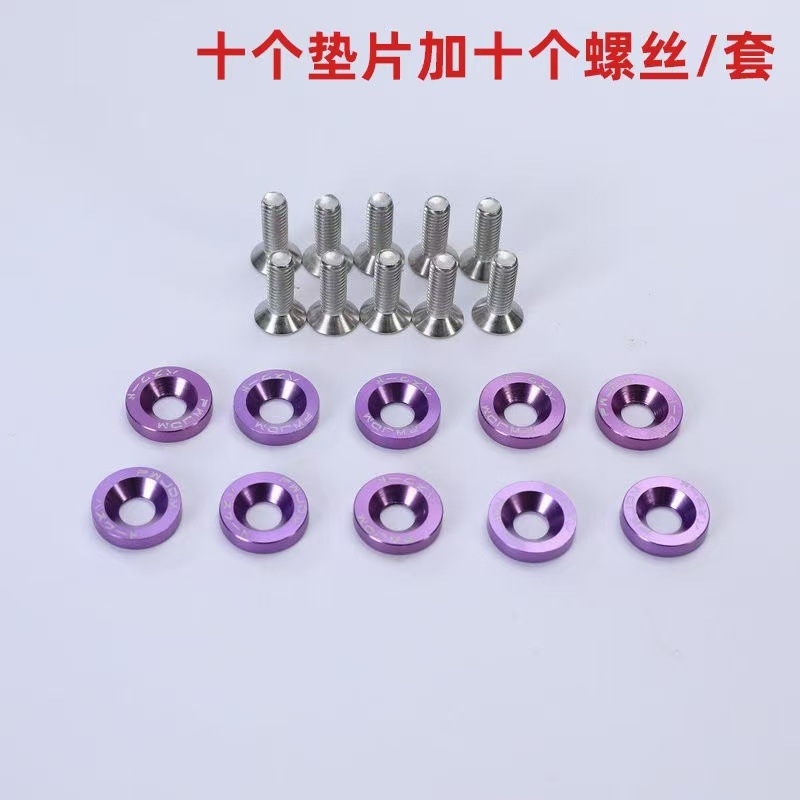 Battery Guard Gasket Jdm Car Surround Buckle Front and Rear Bumper Reinforcement Gasket License Plate Frame Screw Decorative Washer