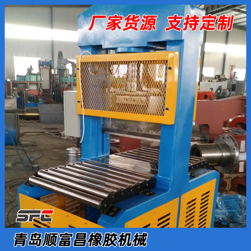 Xql-300 Rubber Cutting Machine High Degree of Automation Small Occupancy Space Save Manpower Customized on Demand