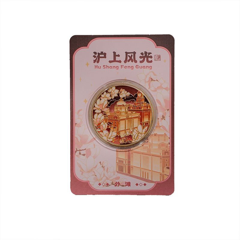 Shanghai Scenic Spot Commemorative Coins Wholesale Tourism Cultural and Creative Gifts Wukang Building Oriental Pearl Bund City God Temple Boxed