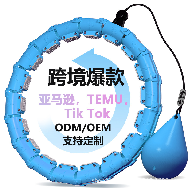 Хула-хуп для женщин, специальный хула-хуп для уменьшения живота, спортивный хула-хуп для похудения