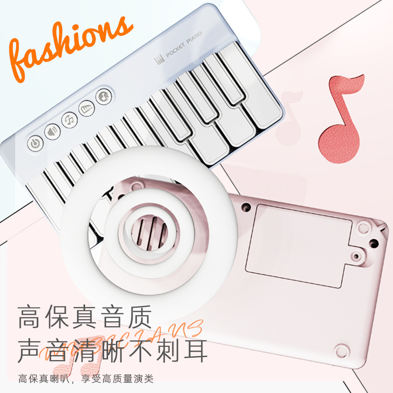 Mini Pocket Electronic Music Music Equipment for Children Beginners Multi-functional Small Piano Portable Boys and Girls Toys
