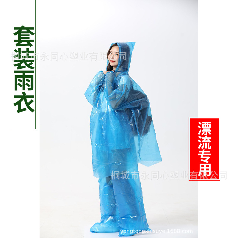 Одноразовый дождевик оптом, взрослый, утолщенный, пуловер, разделенный дождевик, костюм, обернутый в ноги, дождевик для сплава