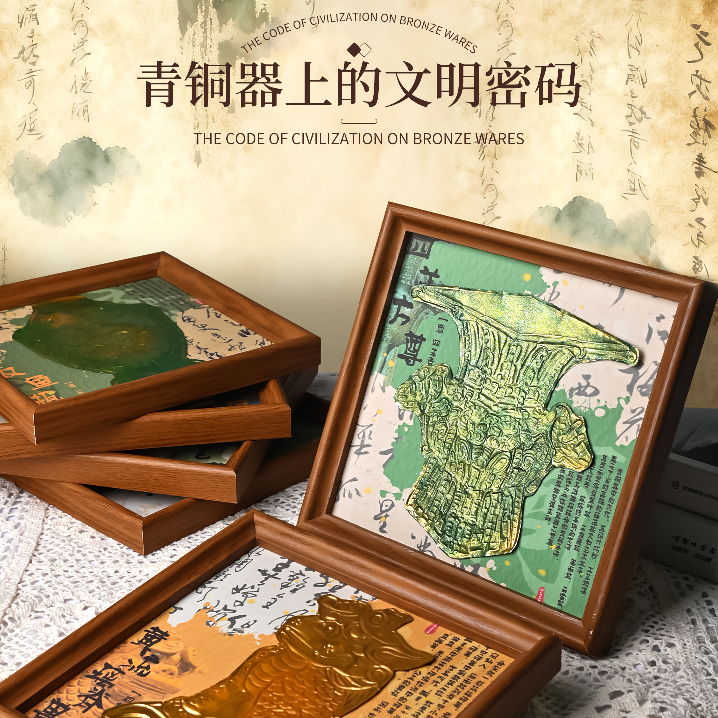 Year of the Horse Handmade Tin Foil Painting Material Kit Aluminum Foil Painting Sanxingdui Three-Dimensional Relief Painting Museum Cultural and Creative DIY