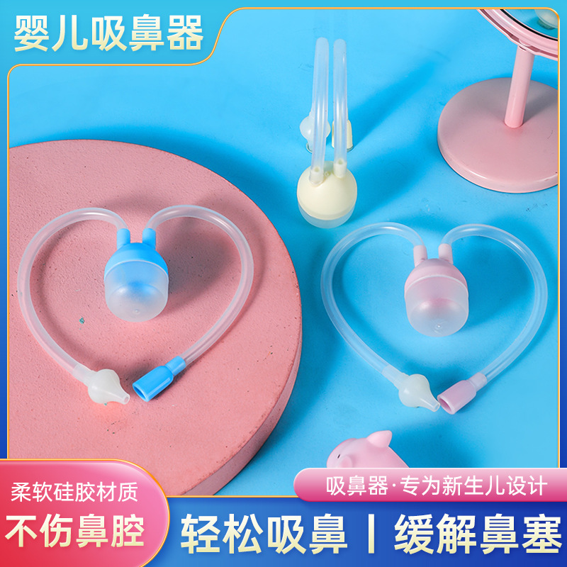Baby Oral Suction Nasal Aspirator Baby Snot Cleaner Newborn Anti-Reflux Nasal Congestion Catheter Type Nasal Aspirator